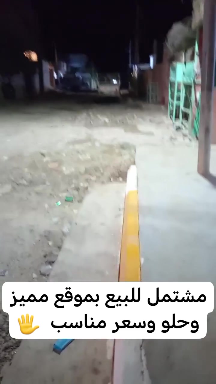مشتمل للبيع 100م طابو صرف بعقوبة الرازي شارع مرطبات البلور الجديدة خدمات كاملة ثالث بيت ع شارع رئيسي
قاط واحد غرفة وصالة واستقبال
***********

