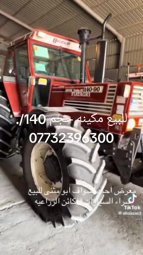 لا توجد تفاصيل
