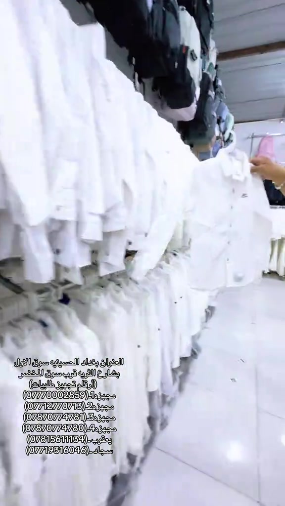 #مجمع_يعقوب_قاهر_الاسعار #بغداد_الحسينية_السوق_الصغير #السعار🔥🔥🔥🔥🔥🔥🔥🔥 #كربلاء 

نص مكتوب في الصور:
- العنوان بغداد الحسينيه سوق الاول
- بشارع الثريا قرب سوق المخضر
- (أرقام تجهيز طلبيات)
- مجهز 1-(***********)
- مجهز 2-(***********)
- مجهز 3-(***********)
- مجهز 4-(***********)
- يعقوب-(***********)
- سجاد-(***********)