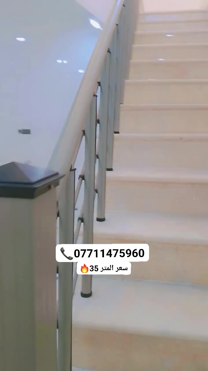 🔷 التركي لعمل الألمنيوم 🔷  

إذا تدور على الفخامة والأمان بنفس الوقت 👇  
محجر بتصاميم حديثة ولمسات عصرية تناسب كل بيت 🏡✨  

✔️ شغل نظيف ودقة بالتفاصيل  
✔️ زجاج قوي وآمن  
✔️ تنفيذ حسب الطلب وبأفضل الأسعار  

🔸 متوفر لدينا:  
✔️ محجر ألمنيوم دائري  
✔️ محجر ألمنيوم مربع  
✔️ محجر مربع دبل رجل (قوة ومتانة أعلى)  

🌍 العمل داخل وخارج بغداد  

✨ نبذة:  
إذا تريد بيتك يبين بشكل راقي ويعطي فخامة من أول نظرة، هذا شغلنا 👌  
نشتغل بدقة عالية ونحول فكرتك إلى تصميم يلفت النظر ويعيش سنين بدون مشاكل 🔥  

💰 السعر يبدأ من ٣٥ ألف دينار (حسب القياس والتصميم)  

خلّي بيتك يبرز بشكل راقي ومميز 😍  

📞 للحجز والاستفسار: ***********  
💬 اتصل أو راسل واتساب الآن واحجز شغلك فوراً  

📍 الخدمة متوفرة في جميع المناطق  

لا تتردد، راسلنا الآن وخلي شغلك
