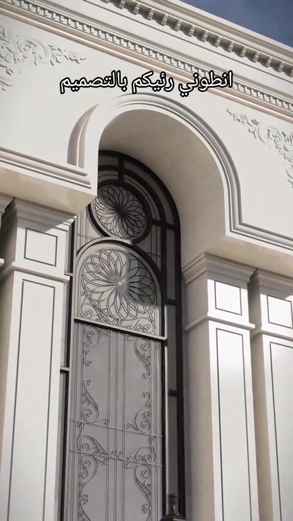 شركة القصور • مقاولات • البصرة