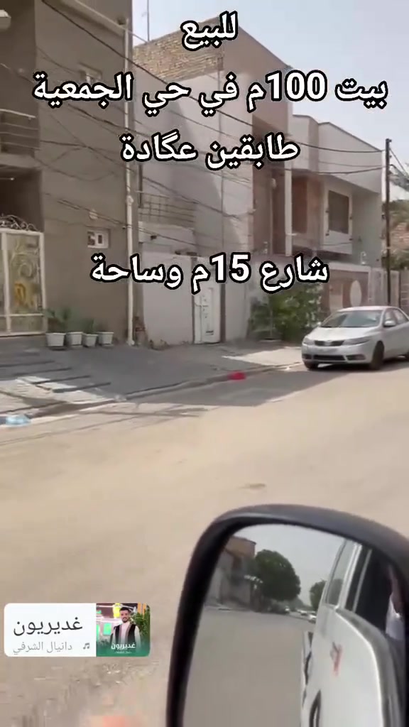 حي الجمعية • ١٠٠م • طابقين