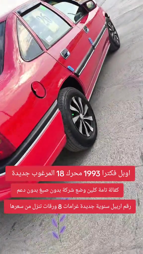#***********  #العراق  #عراق  #بغداد  #اربيل 
