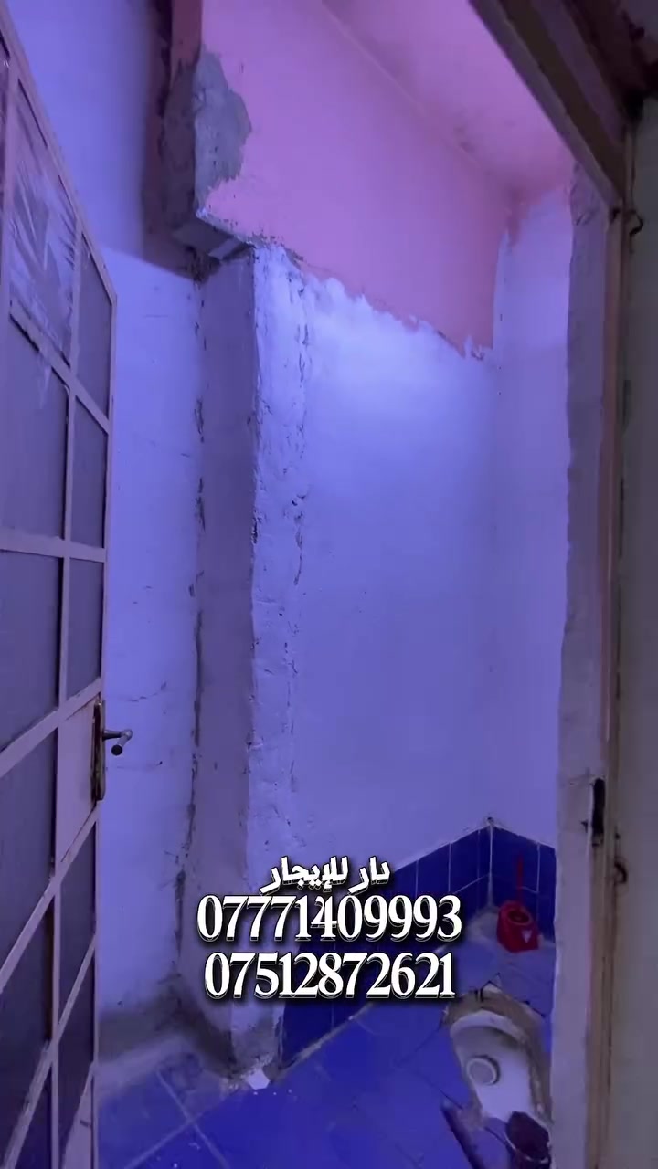 دار للايجار حي التأميم
١٠٠متر 
طابق ونص غرفتين هول استقبال صحيات مطبخ
للاستفسار زياره المكتب 
سايدين حي الاخاء قرب سفينه تايتنك 
او الاتصال على الارقام التاليه
***********
***********
