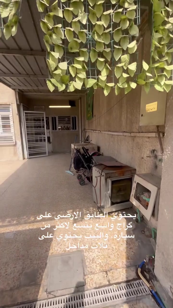 حي العامل • محلة ٨٠٧ • ١٥٠م²