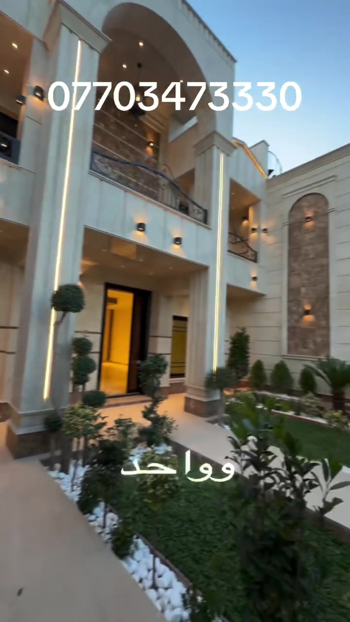 مكتب تجاري • المنصور • حي الجامعة