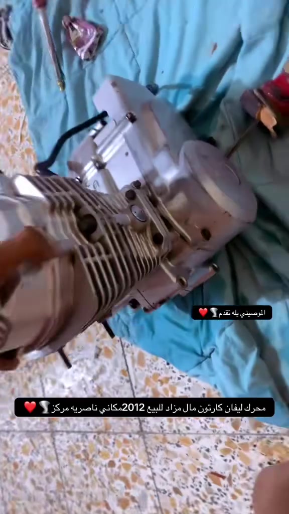 للبييع ليفان محرك مال حجز جديد لاكاض ولابيه شي ناصريه مركز***********
