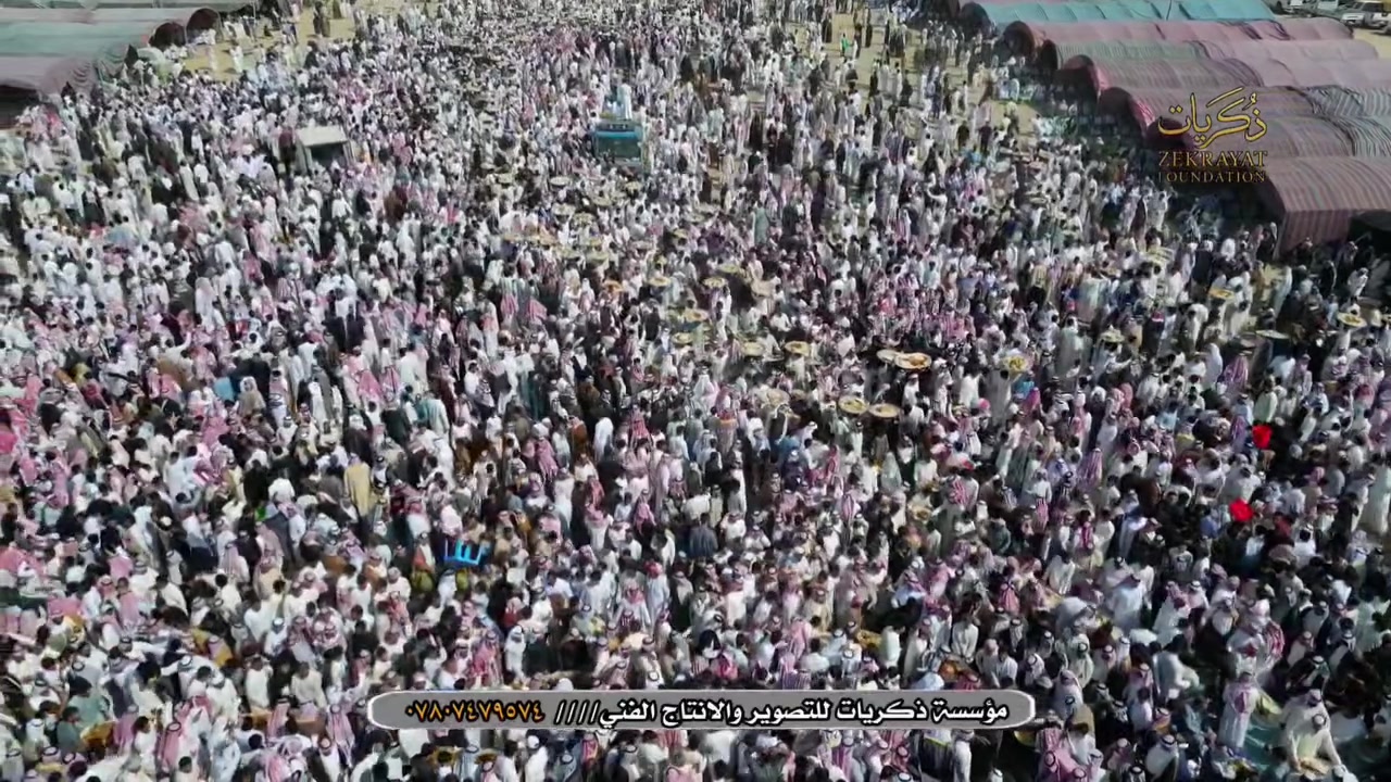 في محافظة ذي قار.. عرس البدور يتحول إلى تظاهرة عشائرية واجتماعية استثنائية 🇮🇶

بحضور ومشاركة واسعة من أبناء قبيلة البدور والضيوف القادمين من مختلف محافظات العراق وخارجه أُقيم عرس الشيخ حيدر عابر فهد آل شرشاب البدري شيخ البدور في مشهد يجسد الكرم العراقي الأصيل وحضور العشيرة.

وشهدت المناسبة:
🐑 ذبح نحو 1200 رأس غنم
🐪 270 جملاً
🦌 35 غزالاً

كما توافد المهنئون والضيوف من مختلف أنحاء العراق وخارجه للمشاركة في هذه المناسبة الكبيرة وسط أجواء من الفرح والضيافة والاحتفاء بالعادات والتقاليد العشائرية الأصيلة.

وتُعد قبيلة البدور من القبائل العربية المعروفة في محافظة ذي قار ويرتبط اسمها بمنطقة الكطيعة وقضاء البطحاء ويعد  الشيخ حيدر عابر فهد شرشاب شيخ مشايخ البدور 

📍 ذي قار – محافظة الكرم والضيافة
🎥 تغطية إعلامية خاصة من مؤسسة ذكريات للتصوير والإنتاج الفني للحجز والاستفسار ***********
