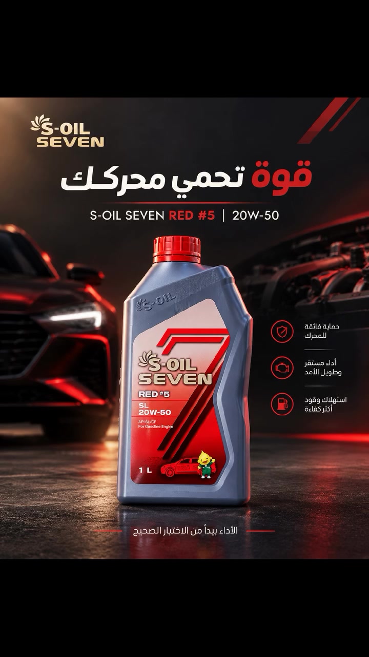 قطع غيار • لا تفاصيل