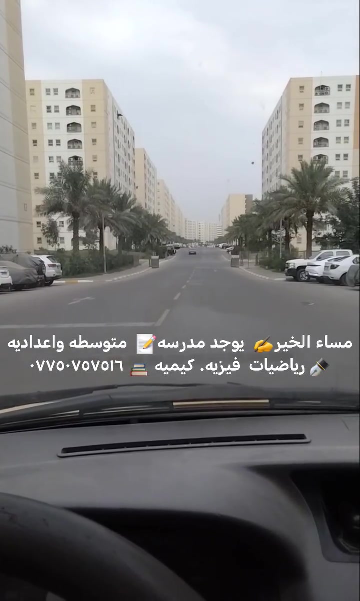 خدمة تعليم • دروس خصوصية • بدون تفاصيل