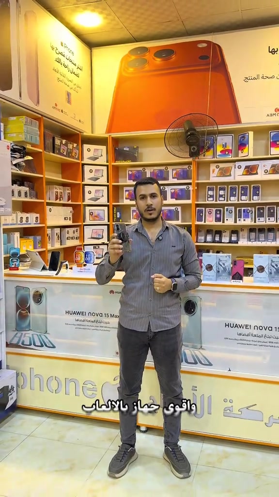 🔥🔥 وصل الوحش INFINIX GT 50 PRO! 🔥🔥 🎮 قوة وأداء مصمم لعشاق الألعاب والتصوير ! 📱 شاشة AMOLED 6.78” بدقة 1.5K ومعدل تحديث 144Hz ⚡ معالج MediaTek Dimensity 8400 Ultimate – 4nm 💾 12GB RAM + 256GB تخزين 📸 كاميرا 50MP + 8MP Ultra Wide مع OIS 🔋 بطارية 6500mAh ⚡ شحن سريع 45W + شحن لاسلكي 30W 📶 دعم شبكات 5G 💧 مقاومة الغبار ورذاذ الماء IP64 🤖 Android 16 + XOS 16 📌 لمزيد من التفاصيل 🔹 راسلونا عبر الصفحة 📩 🔹 اتصلوا بنا على الرقم: *********** ☎️ 🔹 أوقات الدوام: من 8:30 صباحاً حتى 6:30 مساءً ⏰ 🔹 العنوان: بعقوبة - خلف الأسواق المركزية 📍⁩
