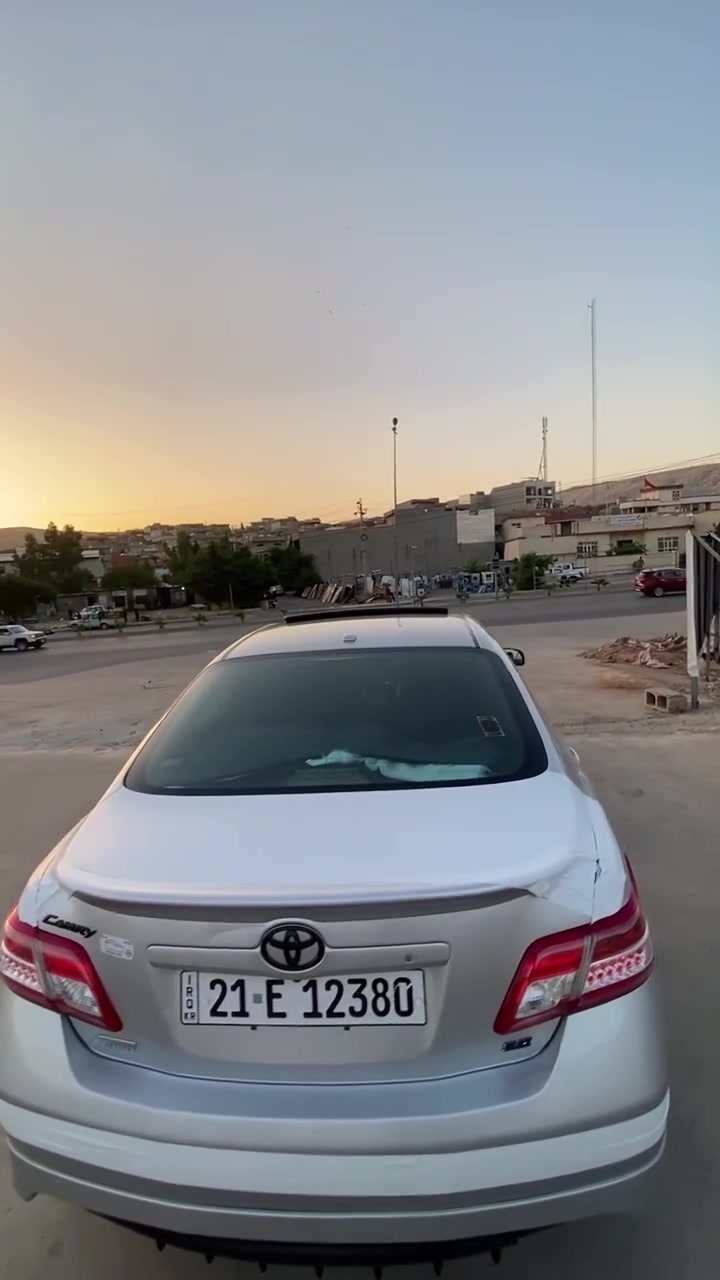 کامری2011قەپات مواسەفات کوشن کارەبی سوکان پەپولە سڵایت بیلاد سپۆڕت دەبڵ سالۆنسا سیارە دووپارچەی بۆ یاغە بێناو گرتن کاڵ بوونەوی نیە مەکینەی نەکراوەتە گێڕی بە شەرت نەکراوەتەوە سەنەوی تا2028تازەیە هەزە و بەڕادی تازیە بۆ کراوە تایەی لۆکی لا سەرە تازە گۆڕدراوە سیارە زۆر زۆر جوان ماوەتەوە🧿📦 سیارەکە مەسرفەی یەک دینار تیا نیە هەر چرکەکو سەت دۆرلار بشکێنە تاقەمە پێشو پشتی تازەیە ***********.   ***********
