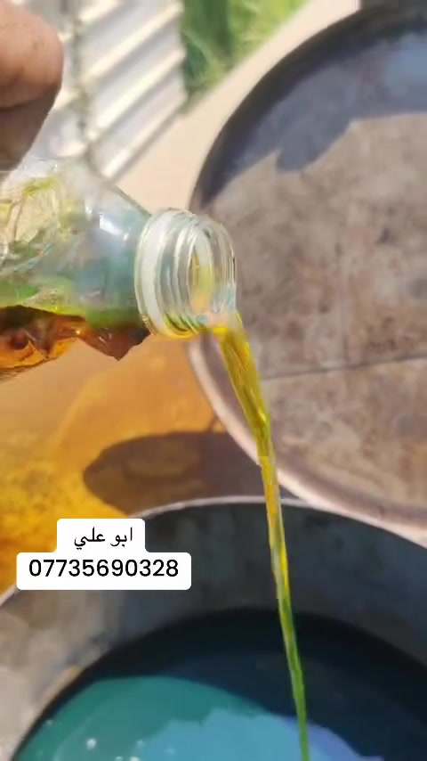 منتوج احمر مفرد
*********** ابو علي
