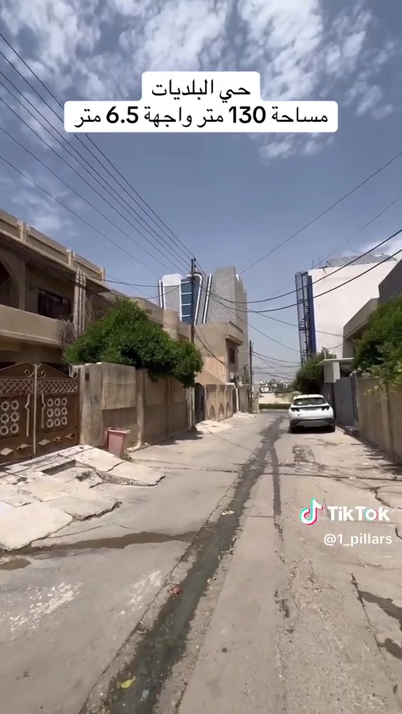 دار للبيع حي البلديات مقابل سامكو مول شارع صبة التفاصيل بل فديو السعر 165 مليون قابل للتفاوض للاستفسار مكتب الخيمة سايدين الصورة الحدباء والاتصال على الرقم التالي 
***********
