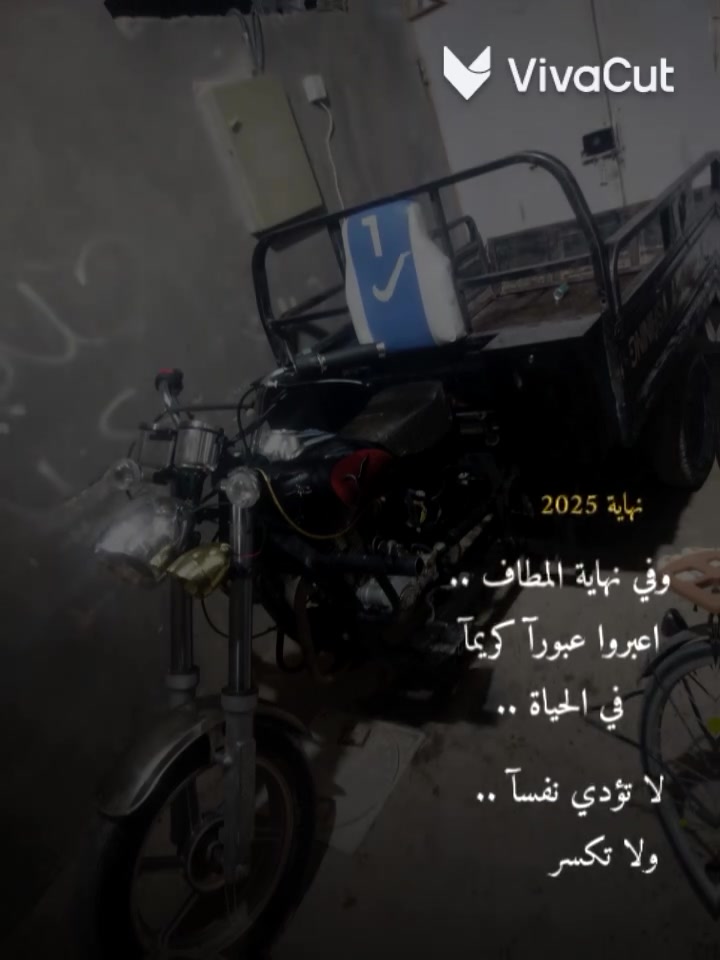 ها سلام عليكم ستوته جمره مديل 2016الركبه ملحومه ستوته تعمير 2026 ستوته عل سحك سعر 1300وبيه مجال مكان نجف حي نداء اوراق أصولي بسمي وكيل العارضي ***********,فقط وتساب
