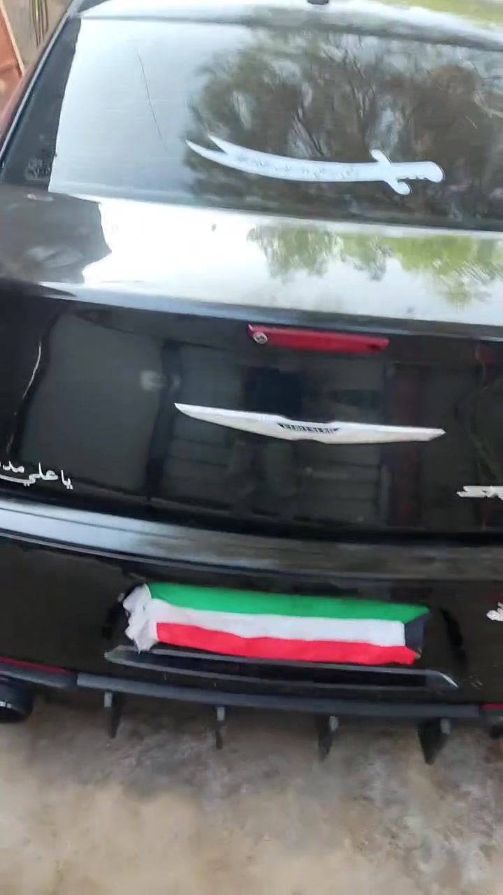 فول مواصفات • ٢٠١٤ • رقم بغداد