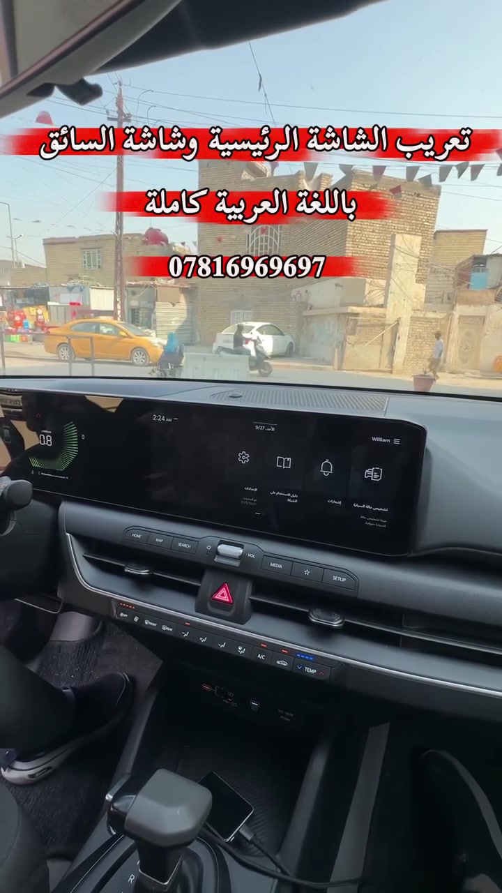 برمجة شاشة • تعريب شاشة • K4 K5