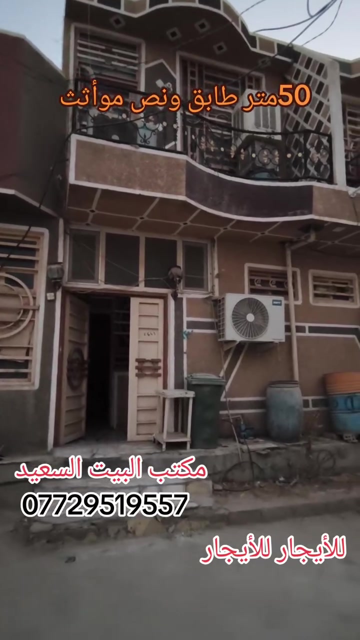 كربلاء • ٦٠م • مؤثث بالكامل