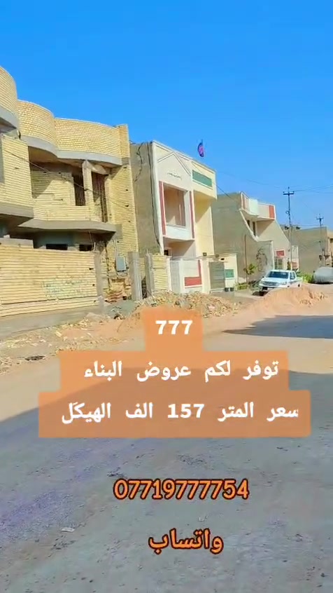 الاستفسار ***********
