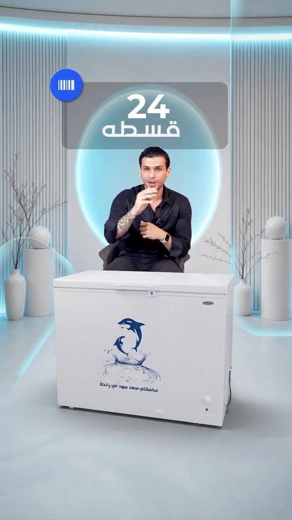 الـعروض مراح تخلص مع شركة المنزل الحديث للبيع بالأقساط 😎🔥 سبلت 2 طن تحكم قسطة 92 ألف ❄️ طباخ قسطة 24 ألف 🔥 مجمدة قسطها 24 ألف ✨ مايكرويف قسطة 8 ألف 😳 شاشة 50 بوصة بقسط 34 ألف 💪 غرفة نوم 5 قطع بقسط 72 ألف 🫡 ✅نظام اقساط مصرف الرافدين : 🔹 16 شهر بدون مقدمة 🔹 بدون حجز ماستر 🔹 بدون كفيل  💳 خيارات التقسيط المتوفرة: ✅ التقسيط الاعتيادي: 16 شهر ✅ نظام أقساط مصرف الرشيد: • 6 أشهر • 9 أشهر • 12 شهر ✅ نظام أقساط الأهلي العراقي: • 6 أشهر • 9 أشهر • 12 شهر وبخدمات راح تخلي تجربتك أريح وأفخم من قبل 🤩 ✨ خدمات الشركة: 🛻 نقل الأثاث مجاني 🛠️ صيانة موقعية مجانية 🪑 شد الأثاث مجاني ولا تشيل هم روحتك وجيتك، وفرنالك نقل مجاني من بيتك أو دائرتك إلى الشركة 🚗😉 📍 فرعنا الأول: بغداد الجديدة - شارع المسبح - مجاور جبار أبو الشربت - مقابل جامع ذات النطاقين 📞 *********** 📍 فرعنا الثاني: مدينة الصدر - شارع الداخل - قرب مطعم ليمونة 📞 *********** لا تضيع الفرصة وخلي بيتك أحلى مع Modern Home ✨🏡 تابعونا حتى ما يفوتكم أحدث العروض والخصومات
