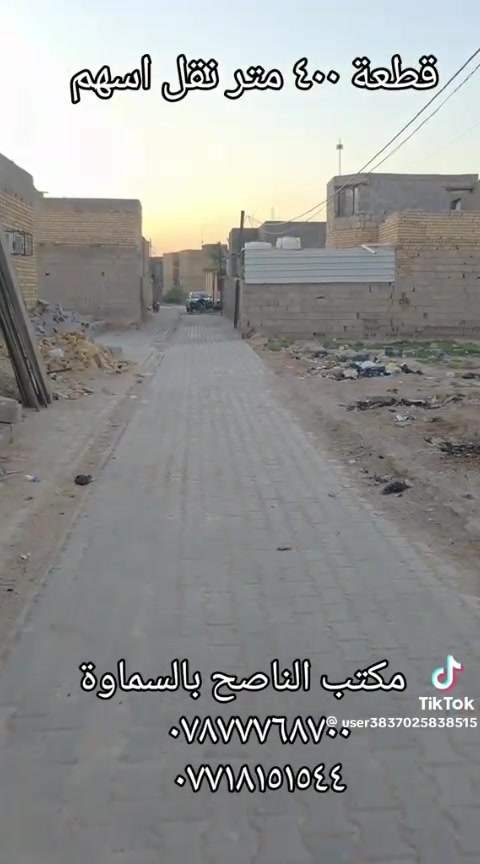للاستفسار اتصال على هذا الرقم ***********
او مراجعة مكتب #الناصح
