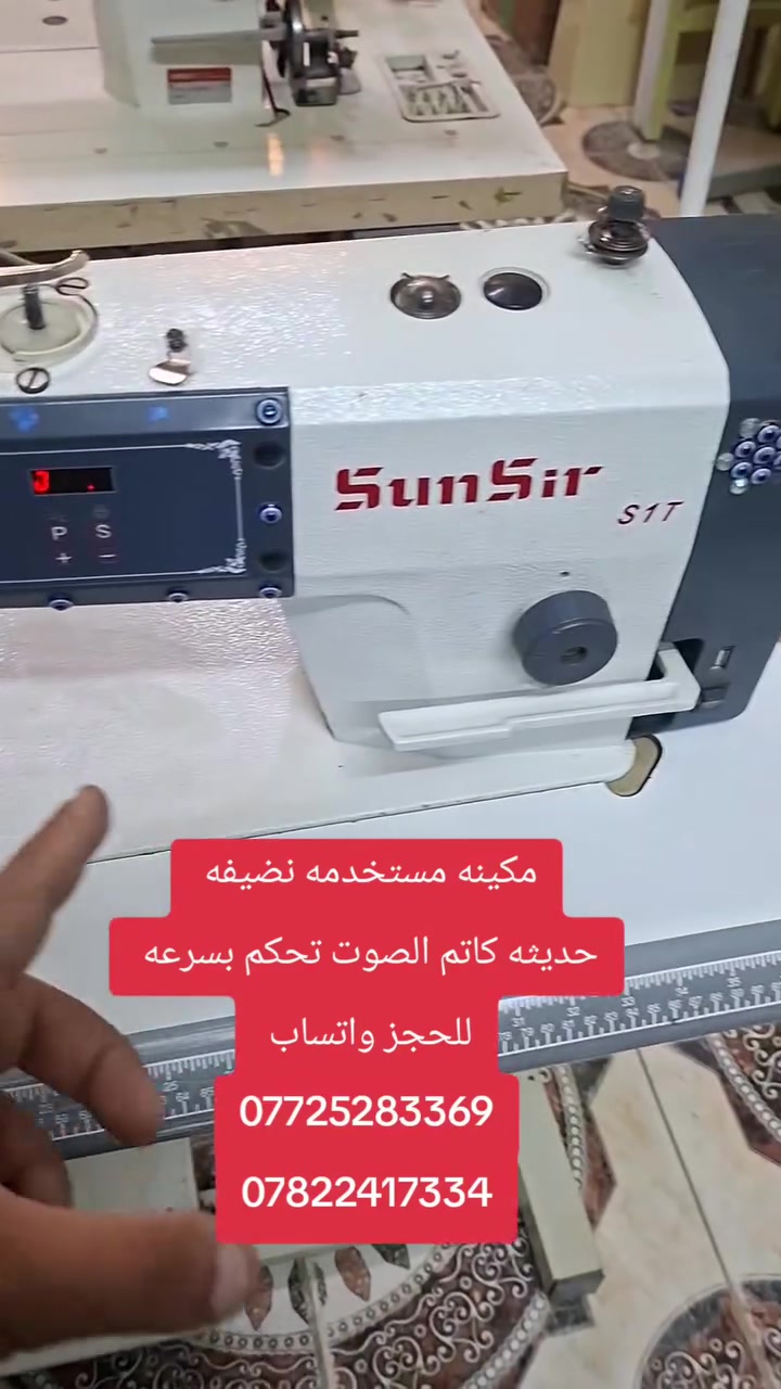 أجهزة منزلية • ماكو تفاصيل
