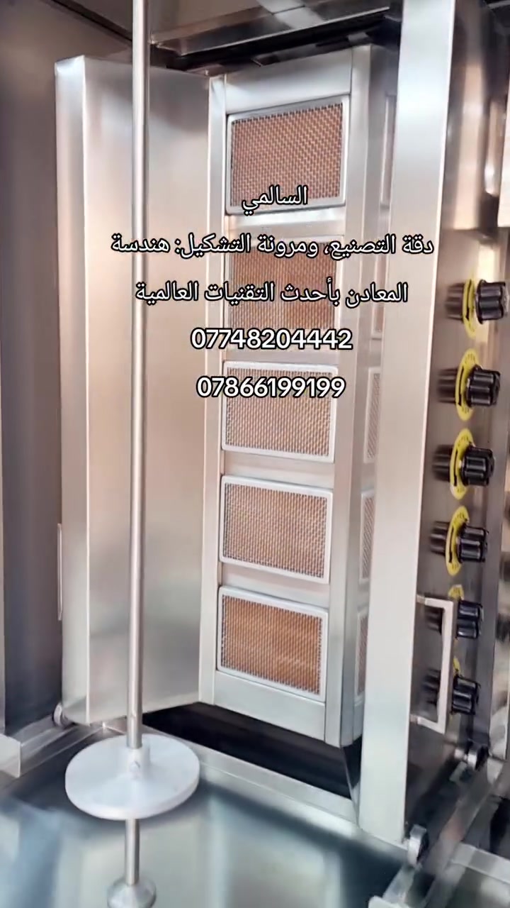 #السالمي #صلابة حديدية، #وجودة ذهبية: #الخيار الأول #للمشاريع العملاقة.
