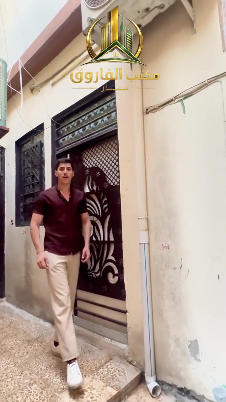 ‏🏠 دار قريب جداً على  الشارع ⭐
‏✨ بناء حديث، وموقع هادئ ومميز يجمع بين الراحة وسهولة الوصول.
‏بمساحة60متر📐
‏واجهة5متر📐
‏📍في منطقة الفاروق _قرب جامع عمر الاسود
‏
📞 للمزيد من المعلومات والاستفسار:
‏*********** | ***********
‏📍 زوروا مكتب الفاروق للعقار 
‏أيمن الموصل – شارع الفاروق – مجاور جامع عمر الأسود
‏🔑 نسعد بخدمتكم ومساعدتكم في اختيار العقار المناسب لكم.✨ ثقتكم هي أساس نجاحنا.#موصل 
‏#موصللي #موصل_العراق_ #الفاروق #عقارات
