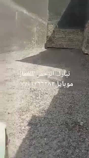 يعلن مكتب تبارك الرحمن للعقار عن بيع قطعة ارض مساحتها ١٣٣م جبهه ٦م الاربع نزال ٢٣ موقع مميز شارع ١٢م رصيف ٤م السعر ٤٥٠٠ مليون دينار للمتر الواحد مجال بسيط تقع في  شارع فلسطين حي المعلمين شارع الحج والعمره خلف مفوضية الانتخابات  للإستفسار *********** ابو زياد الخفاجي
