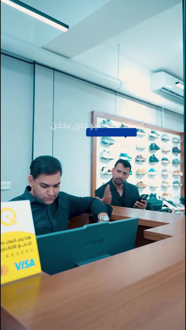 الرجل العصري • قناة تليگرام • الموصل النجار