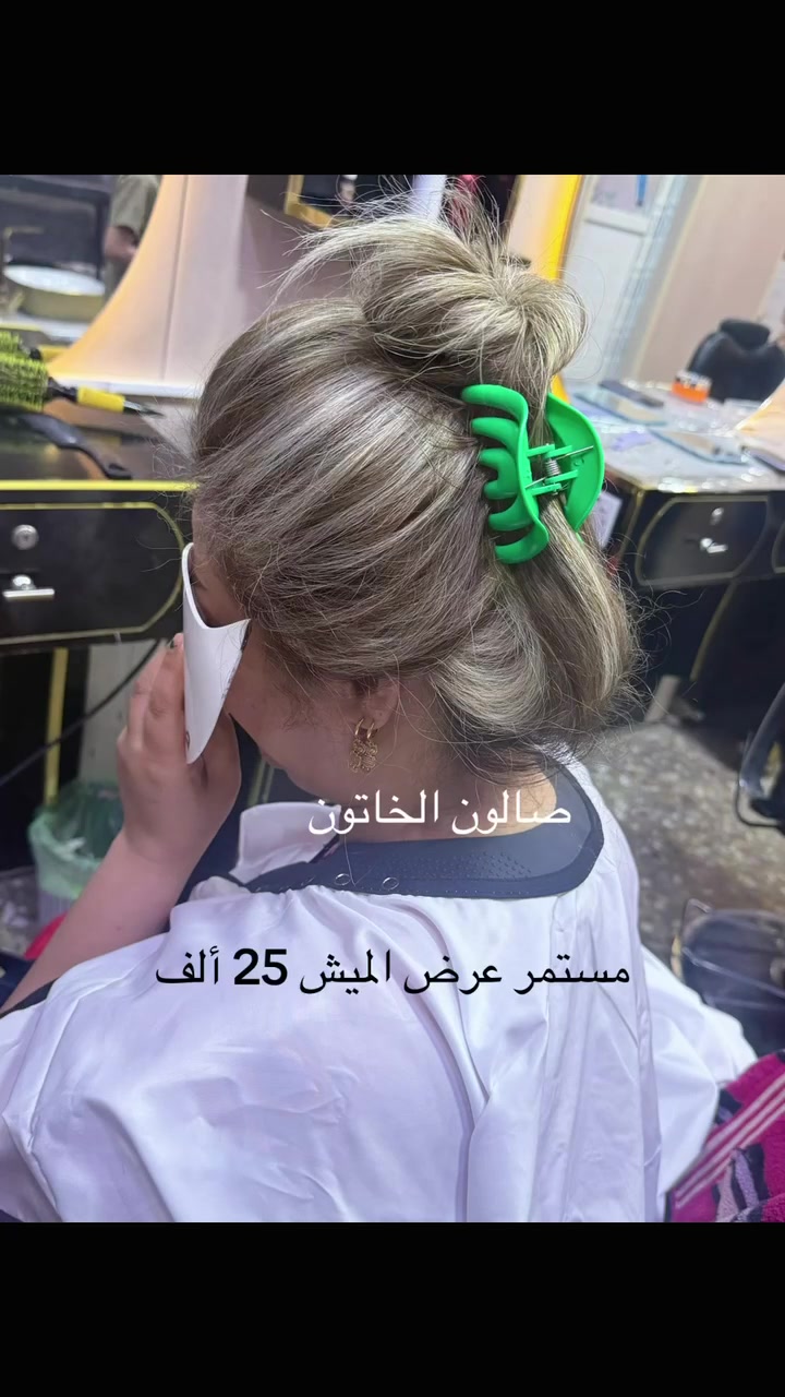 حبايب قلبي مددنالكم العروض 
العنوان الثعالبه الاولى مقابل جامع العطاء
***********

نص مكتوب في الصور:
- صالون الخاتون