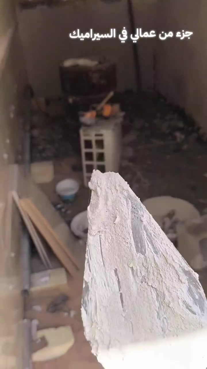 سيراميك • درجة اولى • البصرة
