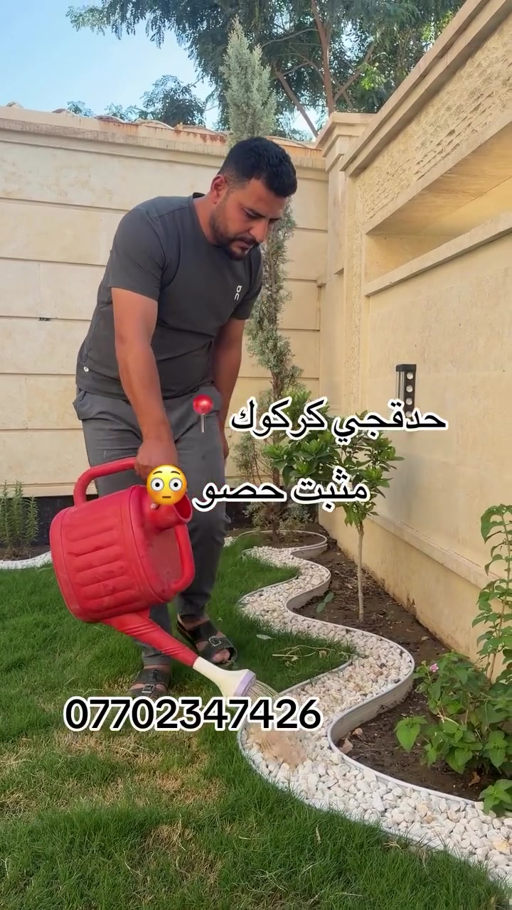 حداقجي • كركوك • أبو سنان