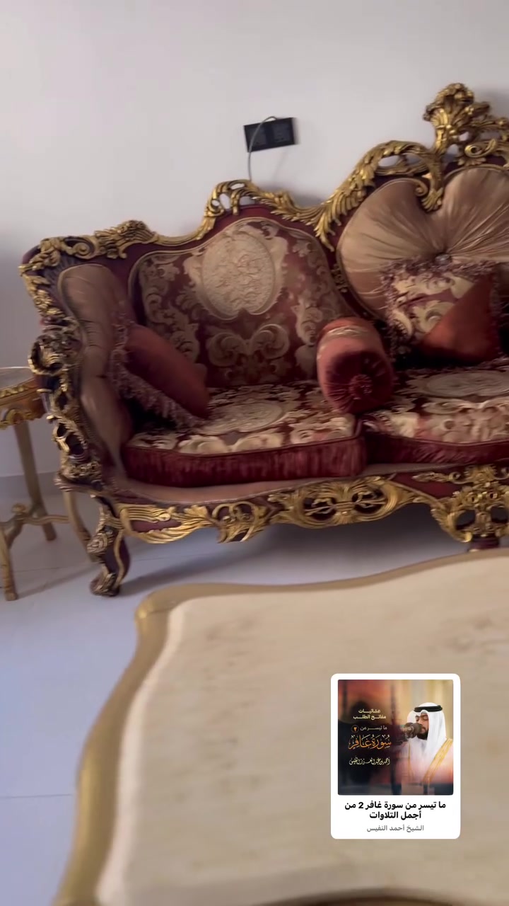 للبيع تخم ملكي فخم جدًا ✨🤎
التخم مثل ما واضح بالصور، نظيف ومرتب وفخم، مناسب للصالونات والضيوف.
🌷
السعر مناسب جدًا
تواصل 
***********
