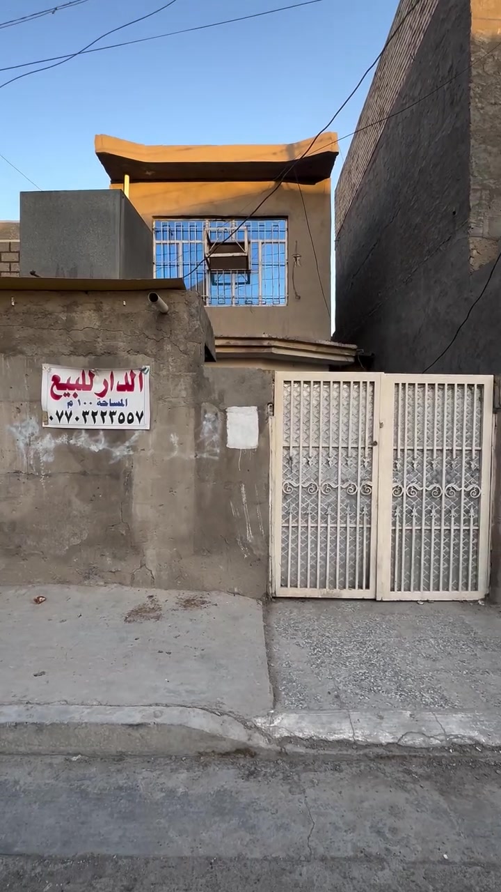 السلام عليكم بيت طابو مساحة ١٠٠ نزال ٢٠ واجهه ٥ قريب ع شارع مسافة ٣٠ متر عشارع متوفرة كافة الخدمات كهرباء مي مدارس مستوصف كله قريب للبيع السعر ٩٥ قابل للتفاوض للاتصال ***********او مراسلة الصفحه
