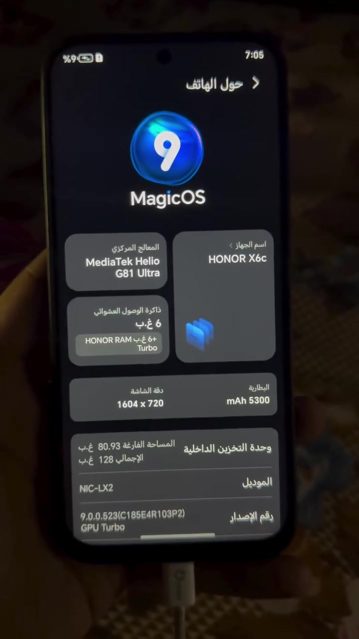 هونر X6 سي • ١٢٨ • بغداد صليخ