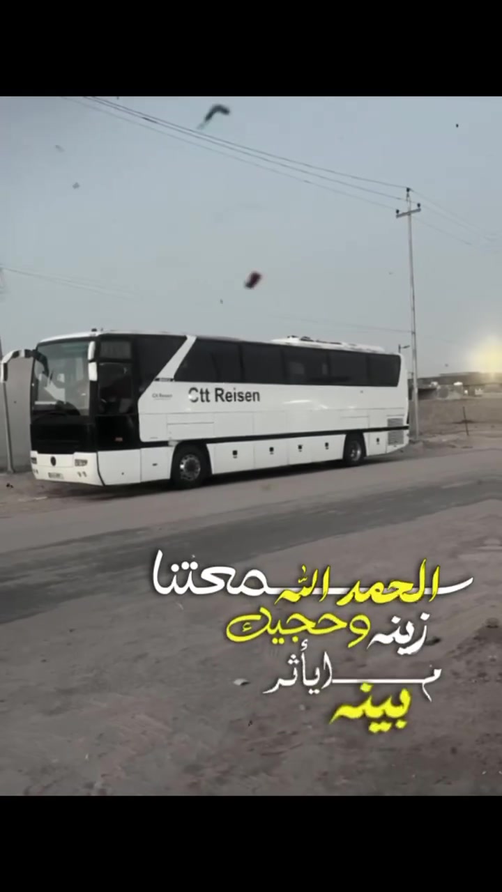 البصره • شاحنة