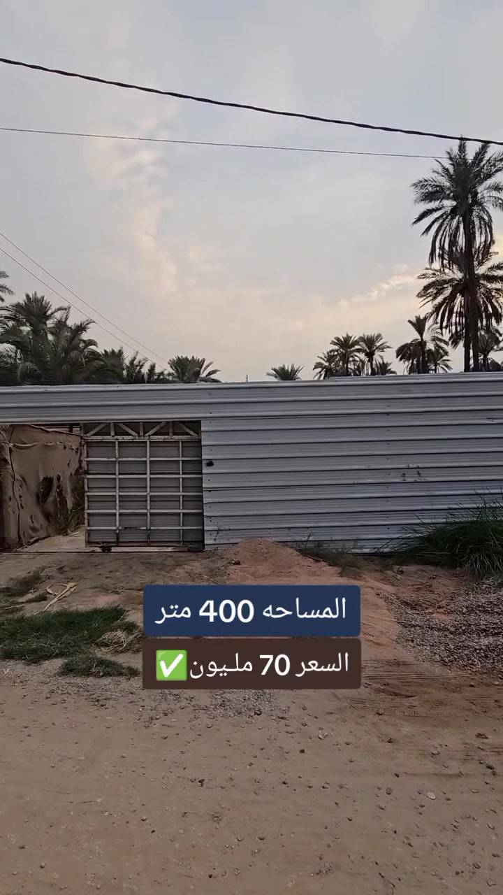 أرض • كربلاء المقدسة • ٤٠٠م
