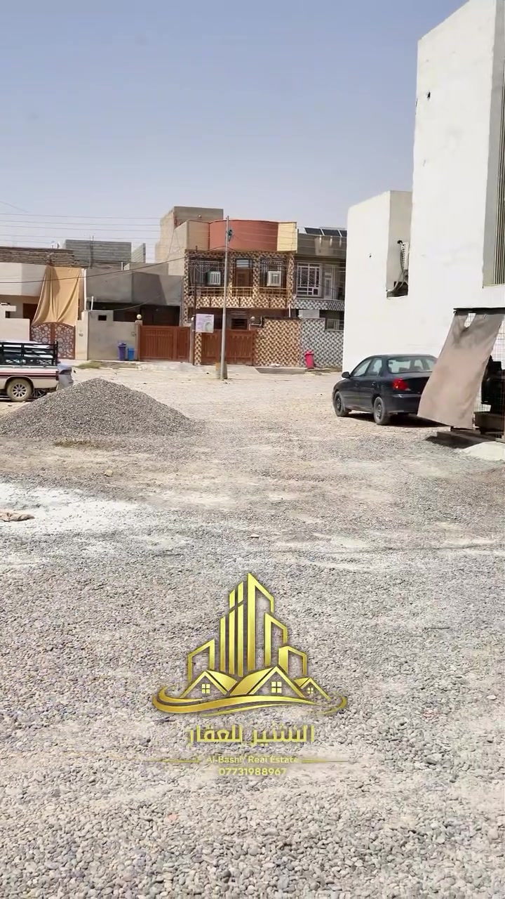 للبيع قطعه ارض الموقع حي الجامعه 

رقم القطعه 6149

المساحة 250 الواجهه 12.5 والنزال 20

الاتصال 

***********
***********
البشير للعقار 

عنوان المكتب الجديد سامراء مقابيل مدخل الخضراء 

مجاور المدخن 

لأي استفسار عن اسعار العقارات المعروضة
راسلونا على الواتس اب و سيتم الرد فوراً على الجميع.
