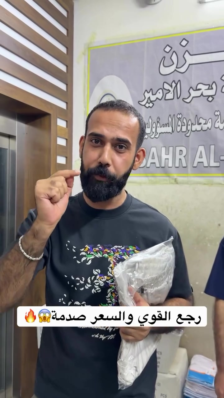 سوت ماركة السعر 🔥😱

نص مكتوب في الصور:
- رجع القوي والسعر صدمة 😱🔥