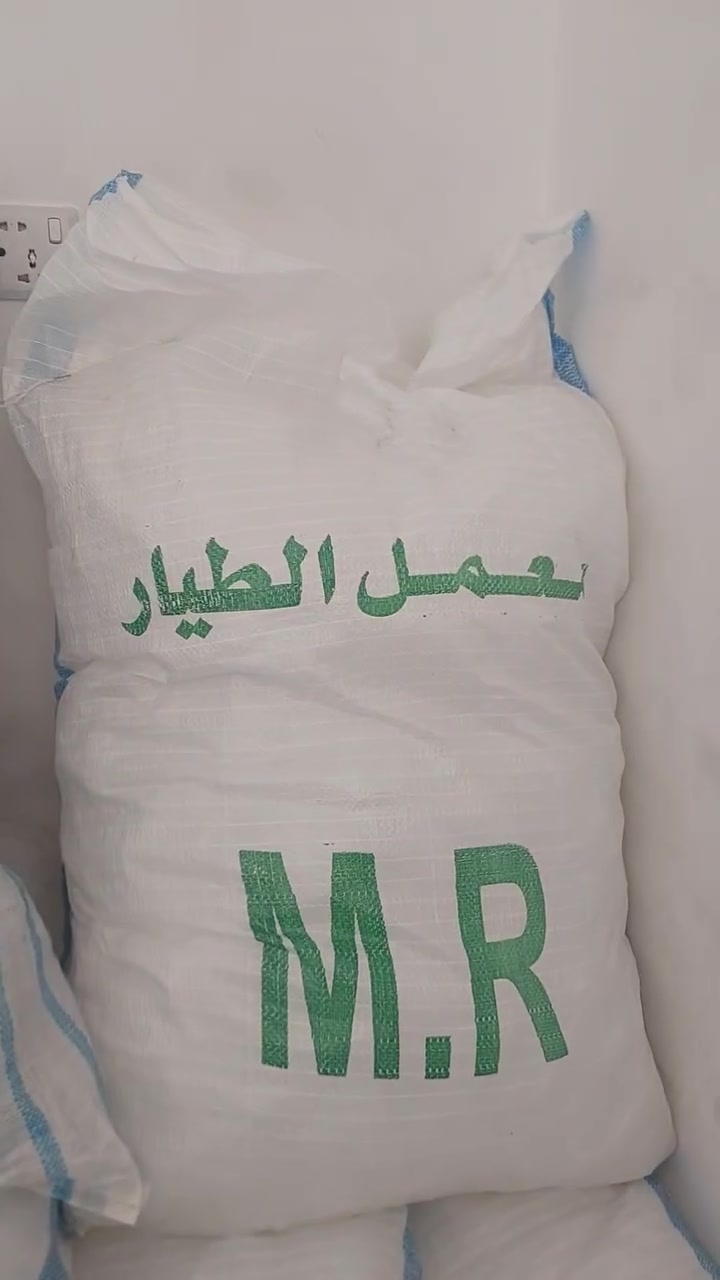 التواصل على الوتساب ارسل عنوانك وموقعك يجيك المندوب الباب محلك ***********

