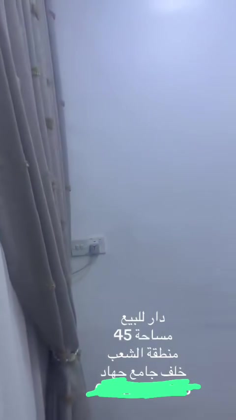 شعب عدن • بناء ٢٠٢٠ • ٤٥م