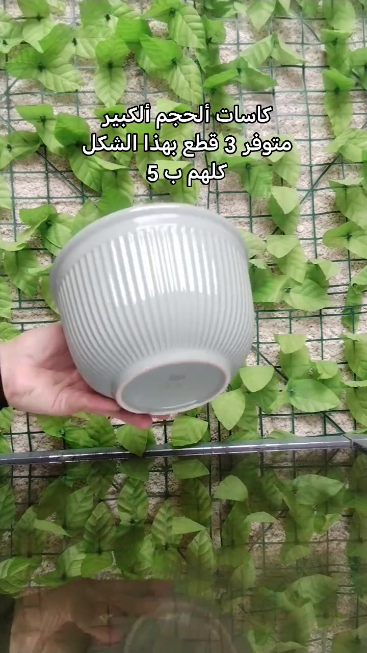 النجف • مطبخ • مواعين تقديم