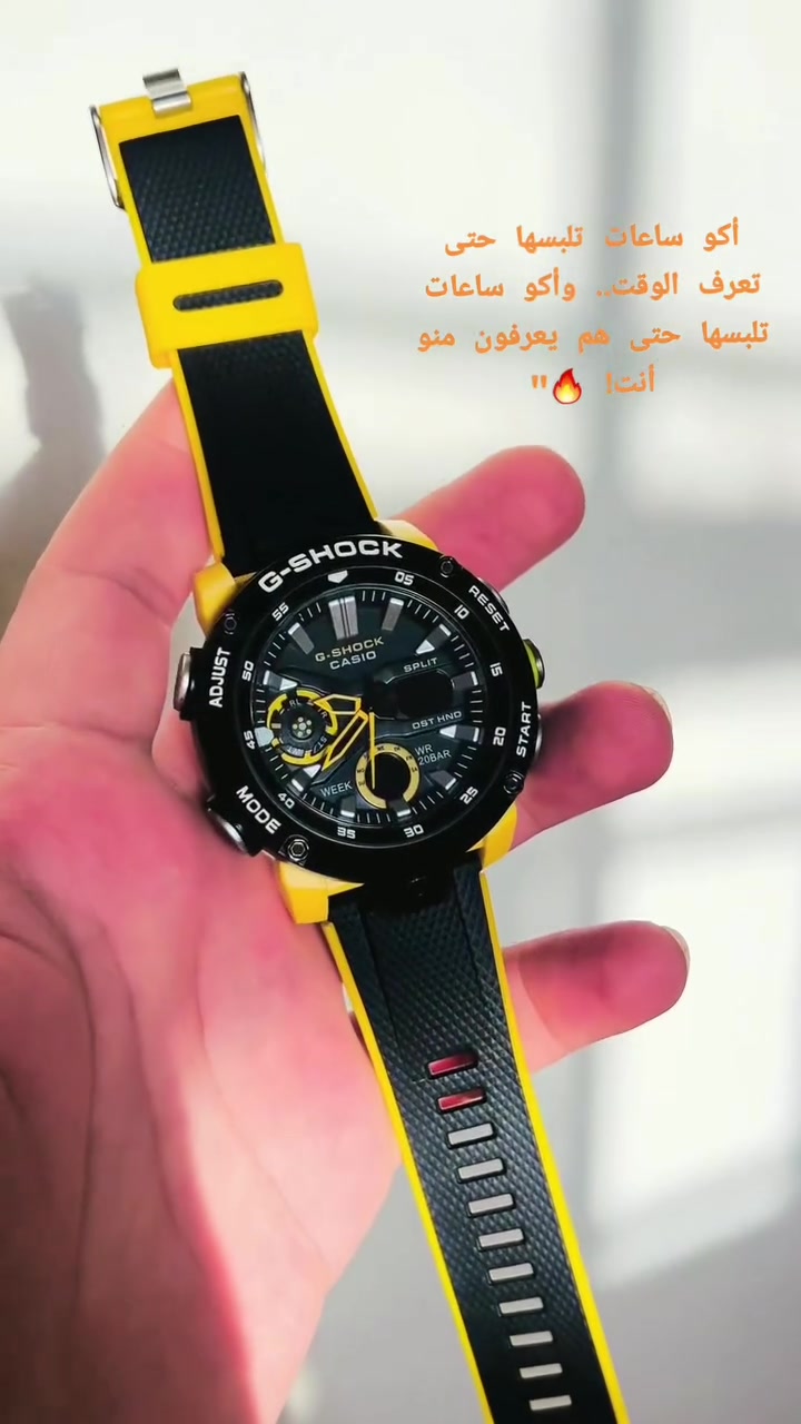 إذا تحب القطع اللي تبين حضورك وقوة شخصيتك بدون كلام.. هذي الساعة صُممت إلك! 🔥

• تصميم هجين (عقارب + رقمي)
• حزام سيليكون مريح وقوي
• تباين ألوان يلفت النظر ويا أي لبس كاجوال

الكمية محدودة جداً 🚚 توصيل سريع لكل العراق!

👇 اضغط على الرابط بالبايو أو اطلبها من المتجر الآن!

#ساعات #ساعات_رجالية #العراق #بغداد #اكسبلورexplore أناقة_رجل GShock
