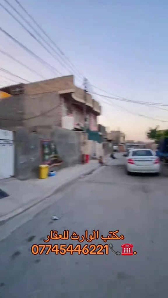 دار للبيع مساحة ١٠٠ م زراعي بناء حديث طابقين يحتوي على استقبال + غرفة + صالة + مطبخ + صحيات داخليه وخارجية + الطابق الثاني غرفتين نوم+ ممر + صالة صغيرة + بيتونه + السطح شتايكر الموقع البحث العلمي قرب الشارع العام السعر ٨٥ وبي مجال للاستفسار التواصل مع ادارة مكتب الوارث للعقار ***********

