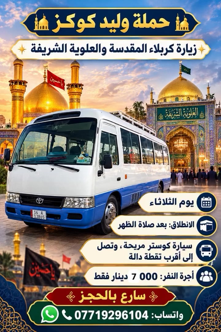 لا توجد تفاصيل
