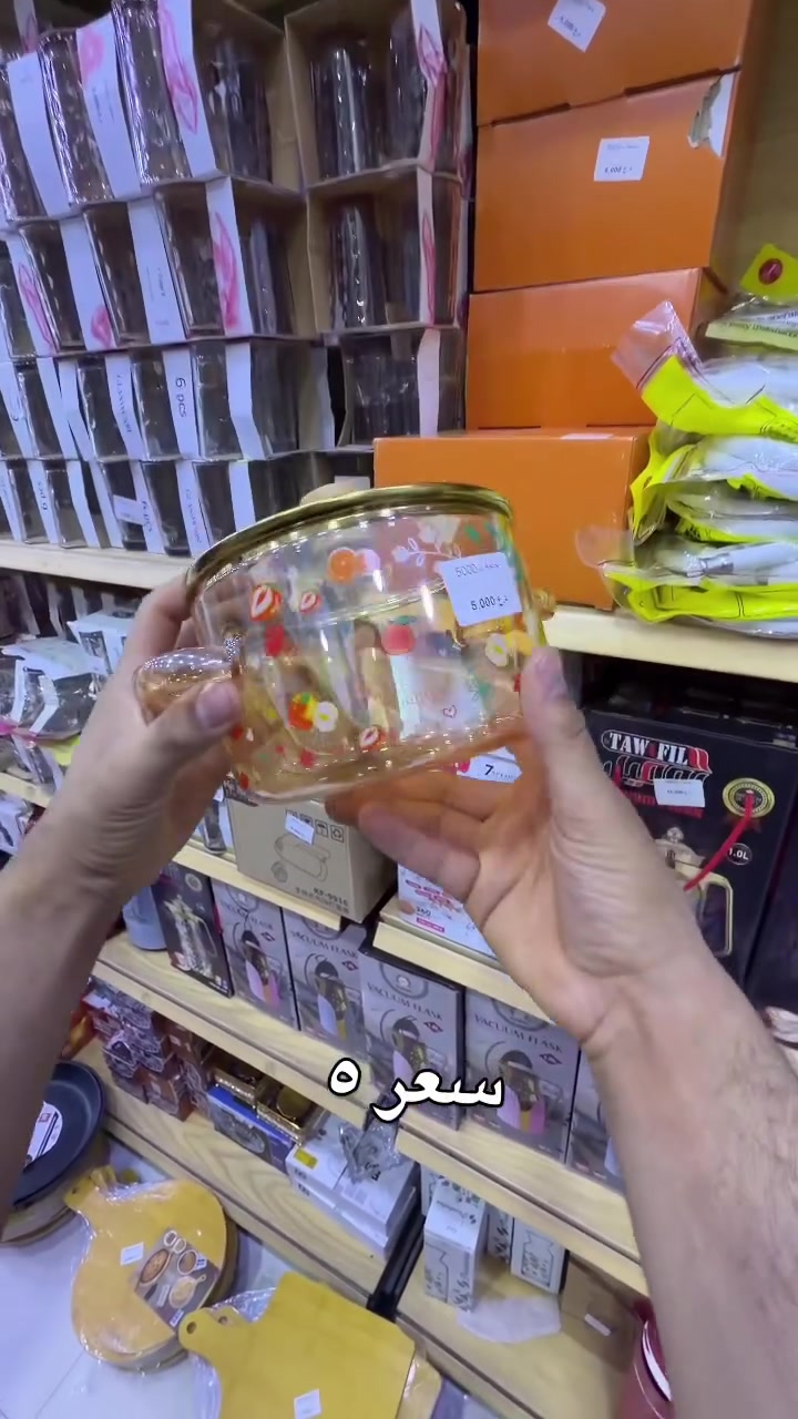 نص بالصور • سعر • ديكور