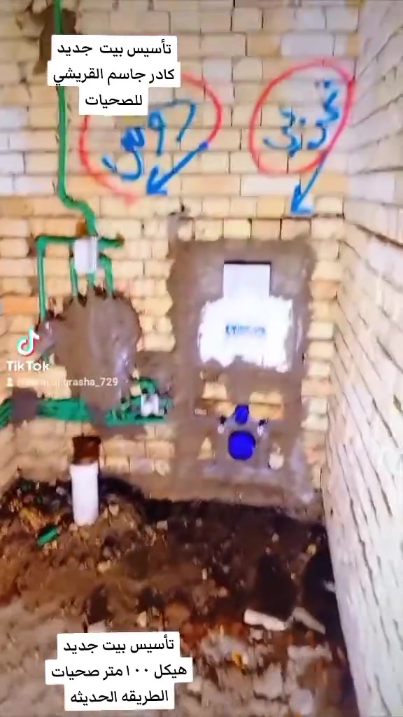تأسيس هيكل صحيات/ انسب لاسعار شغلل مظبوط***********
