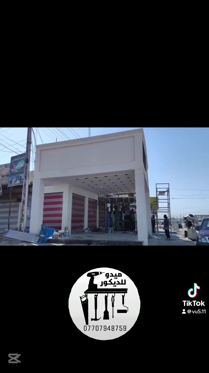 خدمات انشائية • مقاول • بدون تفاصيل
