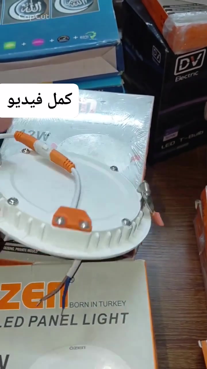 . مجمع العراق تجهيز كافه الكهرباء الصحيات احدث الموديلات  بالاسعار لمجمع العراق عنوان النجف الاشرف يوجد لدينا خدمه توصيل الى جميع محافظات العراق ***********واتساب
***********تصل واتساب 
***********تصل واتساب #الجميع #اكسبلور #للمشاهير #العراق #النجف @إشارة #بابل #ترند #العماره #ميسان
